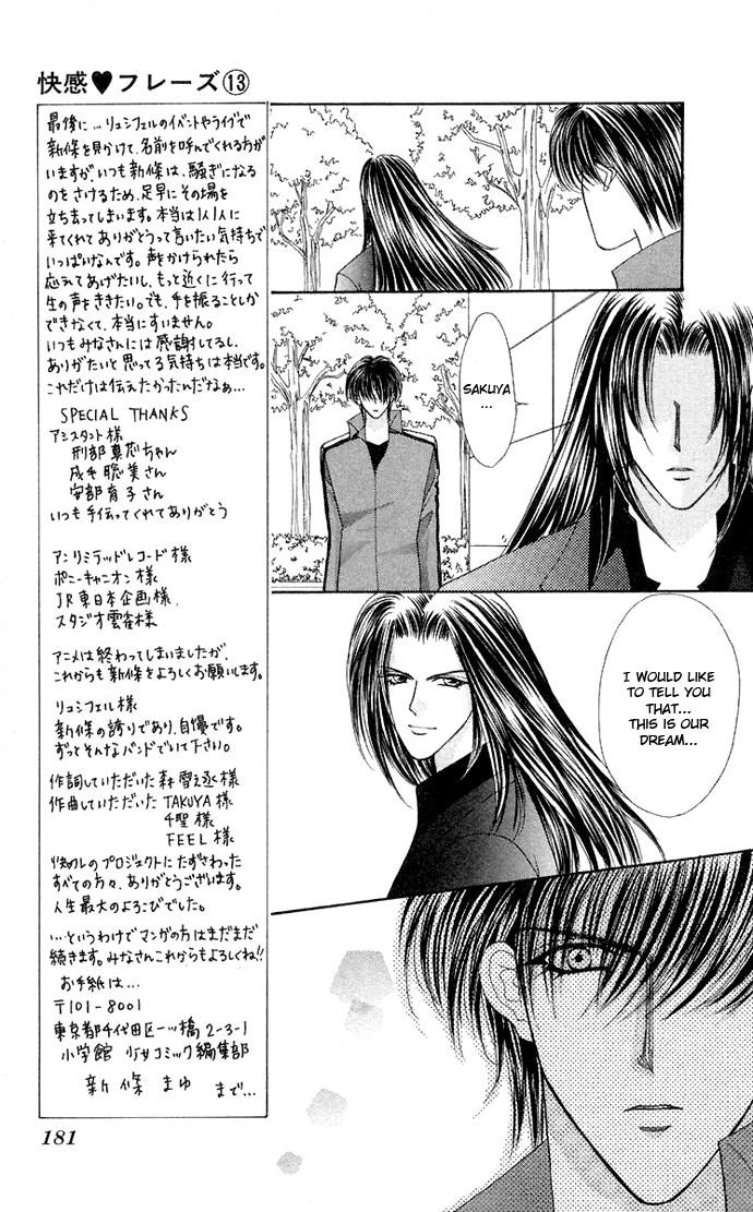 Sensual Phrase Chapter 65 page 34 - 