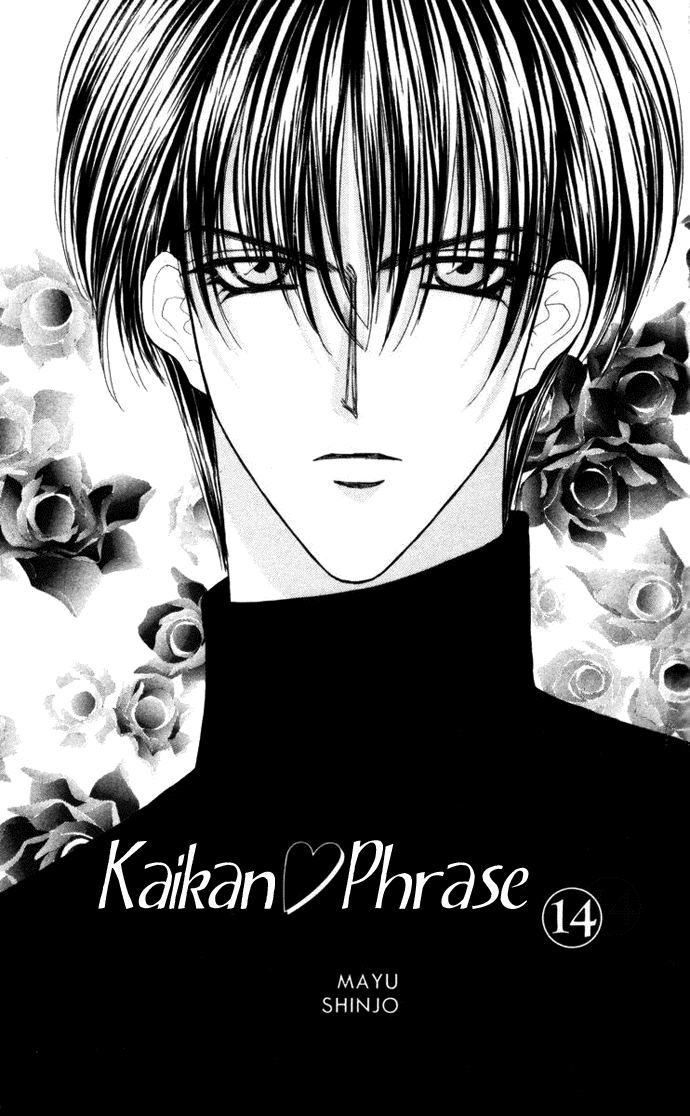 Sensual Phrase Chapter 66 page 5 - 