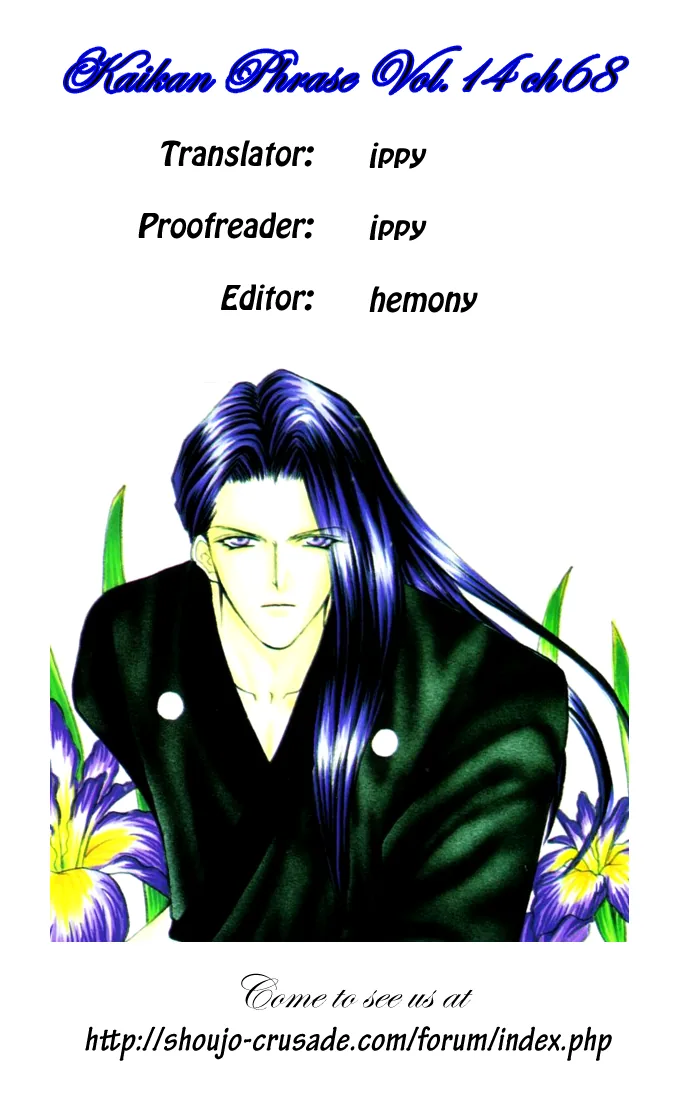 Sensual Phrase Chapter 68 page 1 - 