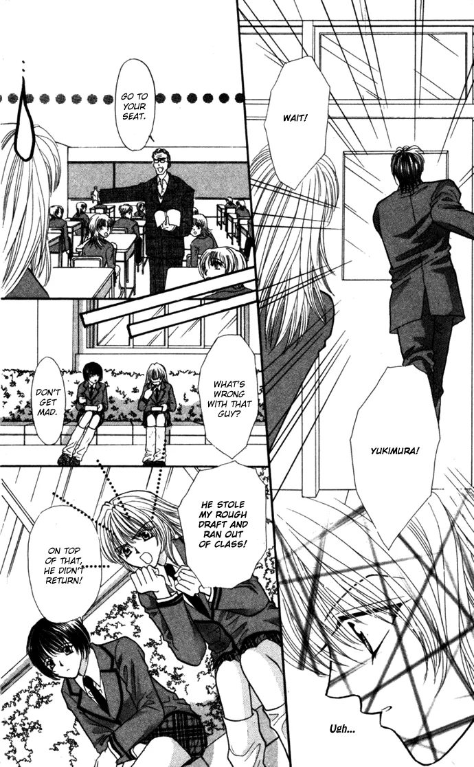 Sensual Phrase Chapter 68 page 17 - 