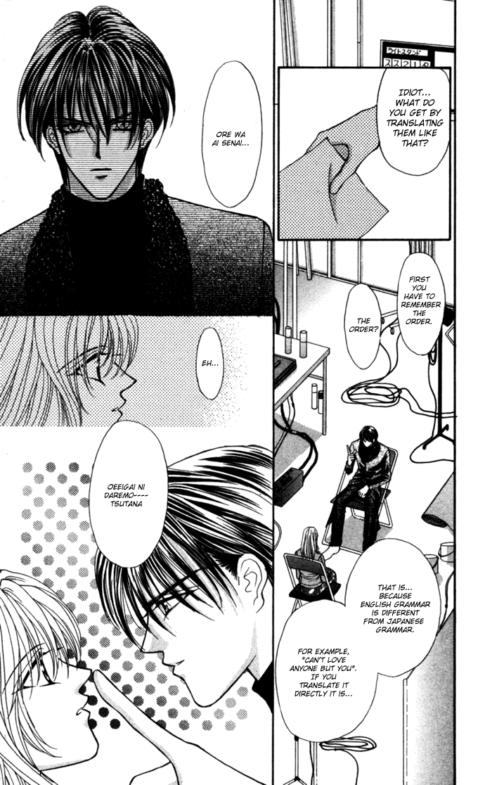 Sensual Phrase Chapter 68 page 6 - 