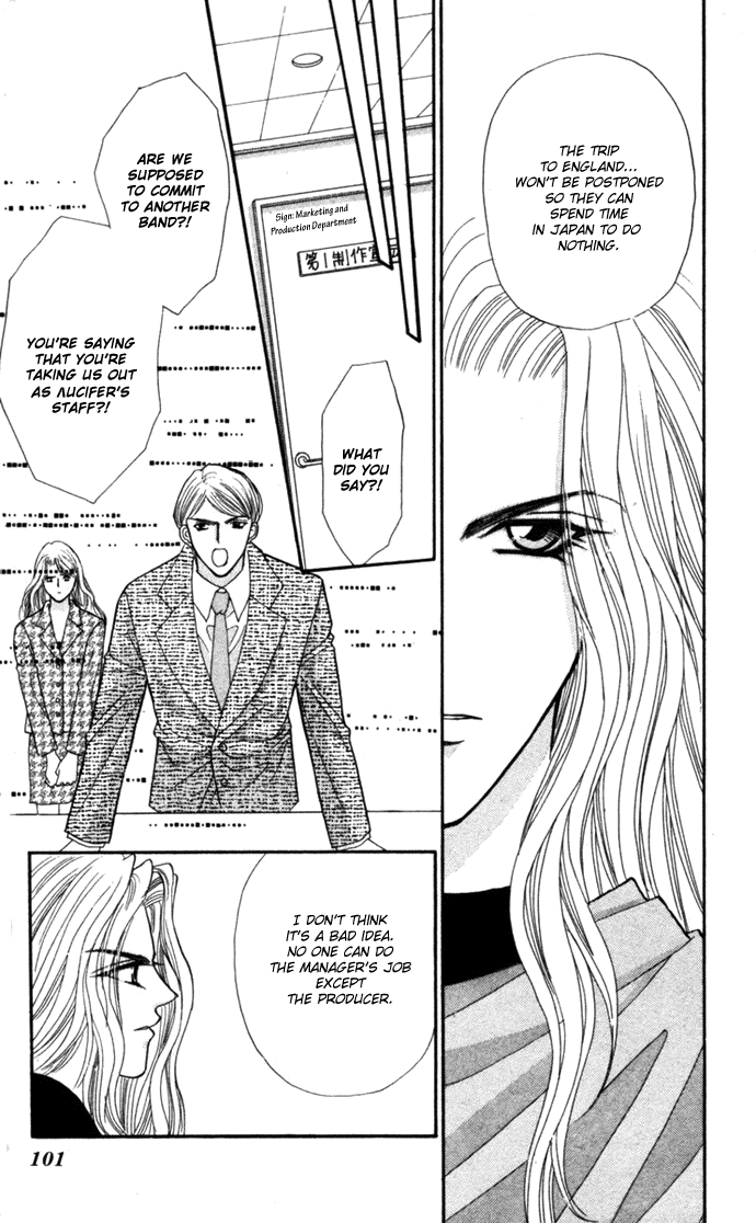Sensual Phrase Chapter 68 page 8 - 