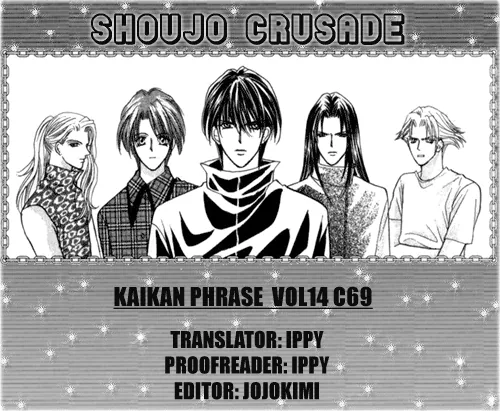 Sensual Phrase Chapter 69 page 1 - 