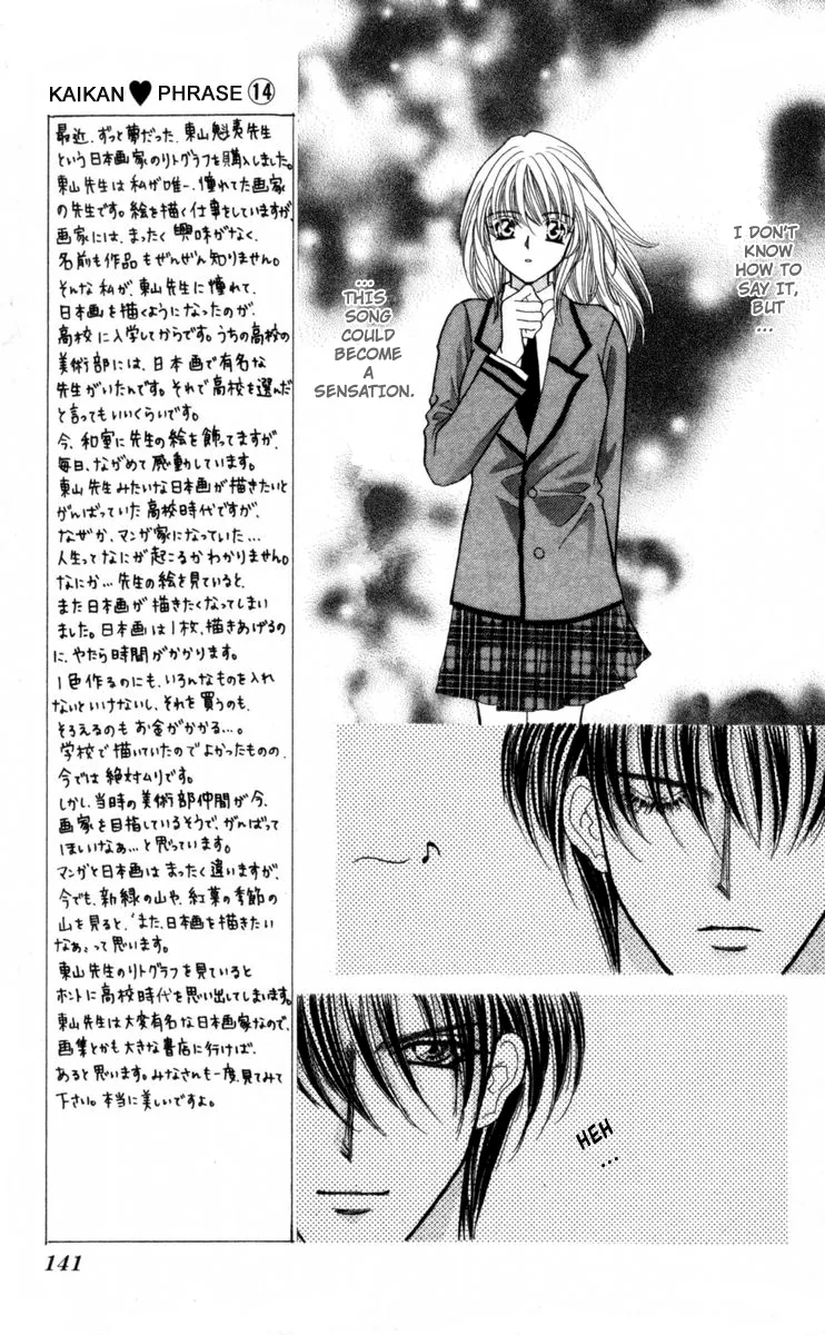 Sensual Phrase Chapter 69 page 14 - 