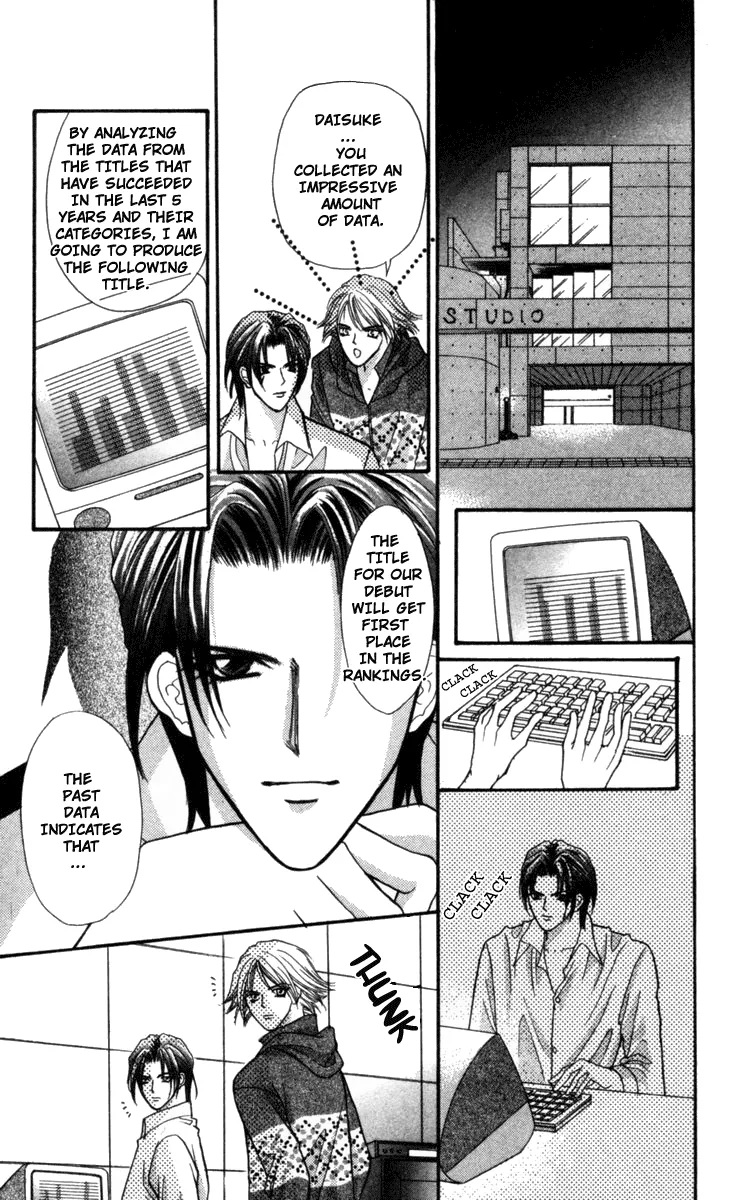 Sensual Phrase Chapter 69 page 31 - 