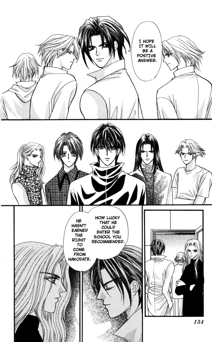 Sensual Phrase Chapter 69 page 7 - 