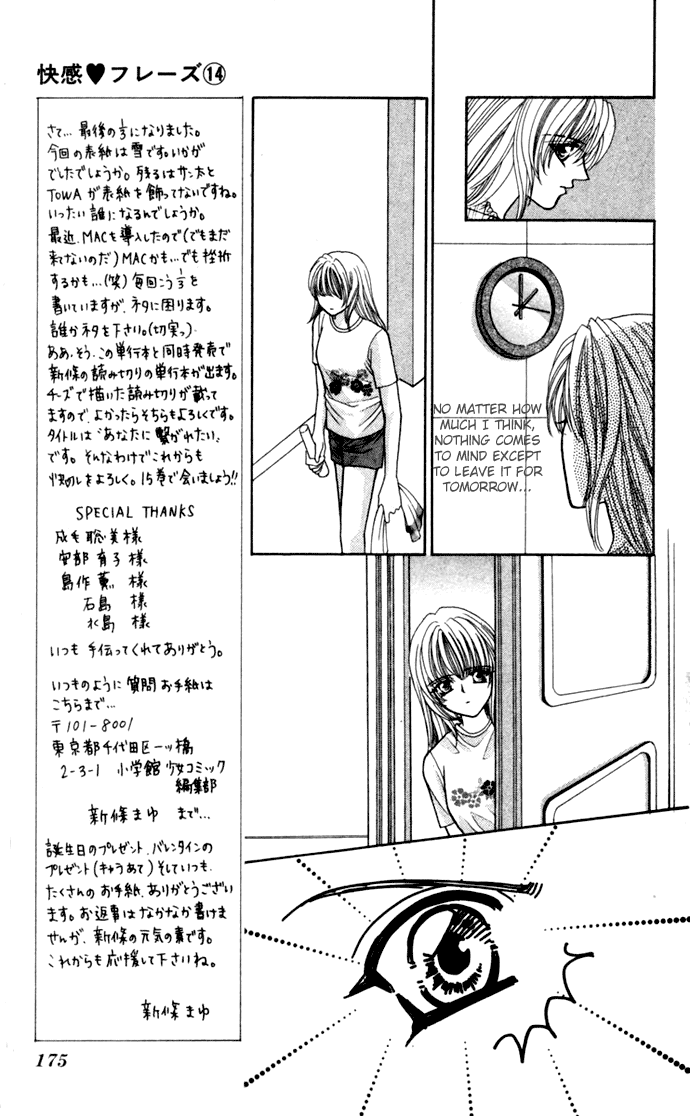 Sensual Phrase Chapter 70 page 15 - 