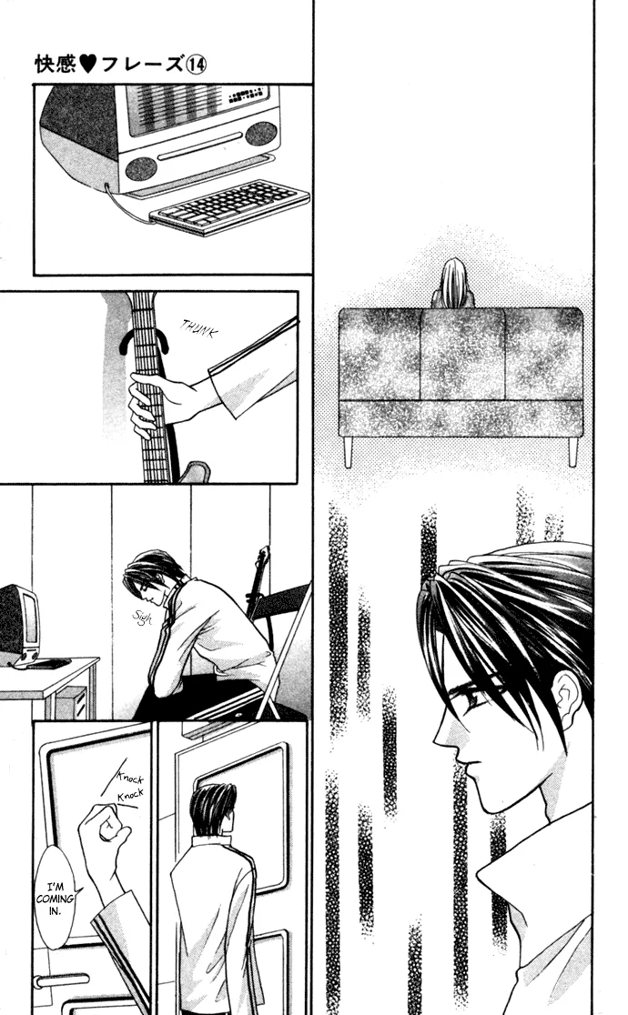 Sensual Phrase Chapter 70 page 27 - 