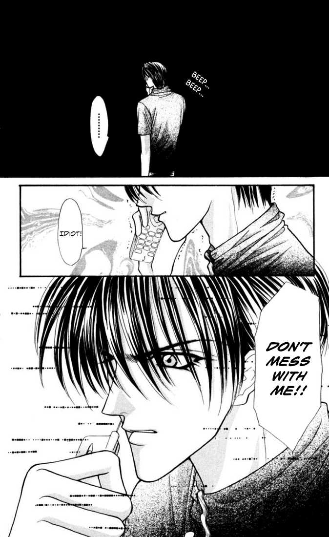 Sensual Phrase Chapter 71 page 11 - 