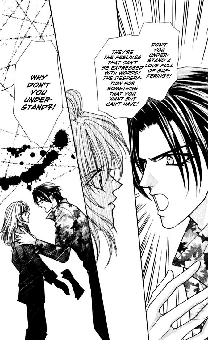 Sensual Phrase Chapter 71 page 17 - 