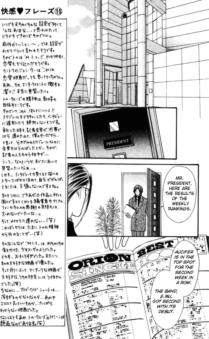 Sensual Phrase Chapter 72 page 19 - 