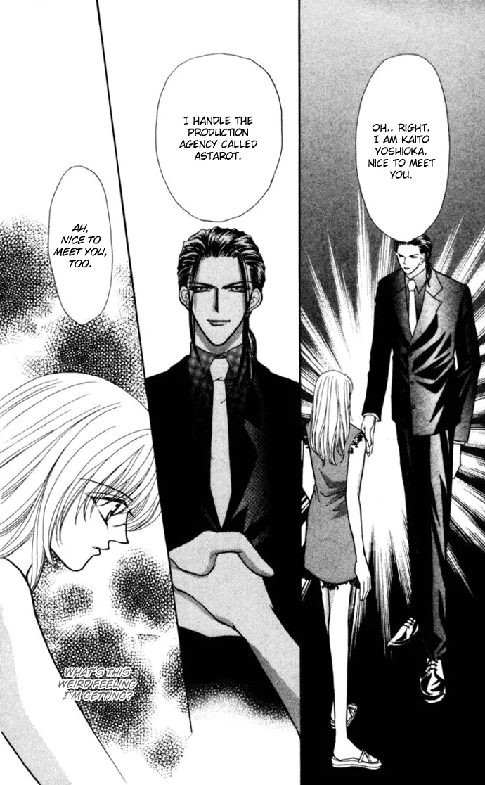 Sensual Phrase Chapter 73 page 2 - 