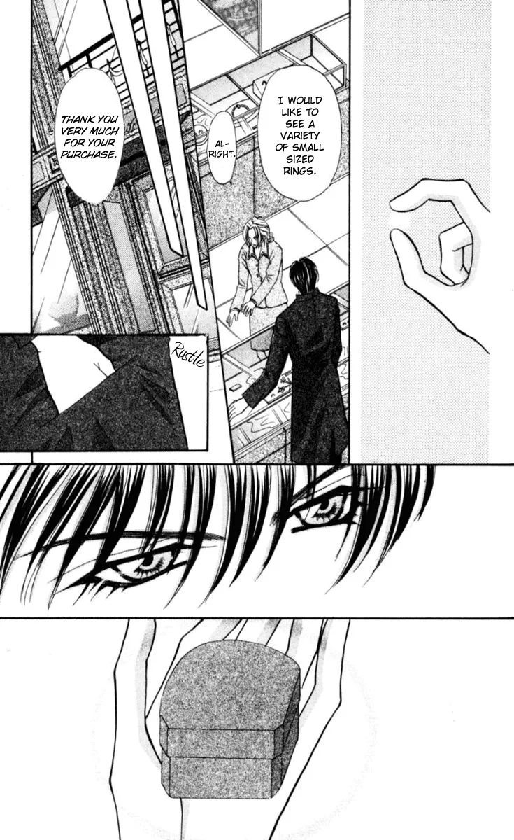 Sensual Phrase Chapter 73 page 17 - 