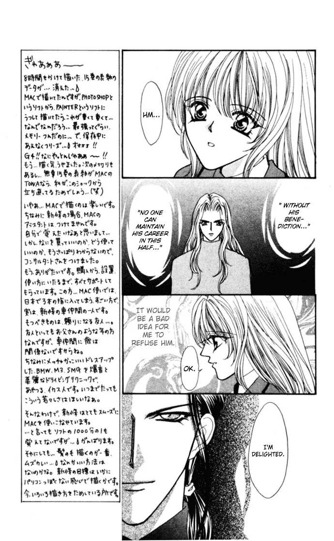 Sensual Phrase Chapter 73 page 21 - 