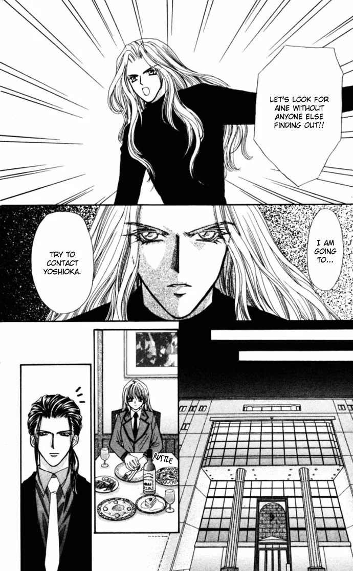 Sensual Phrase Chapter 73 page 26 - 