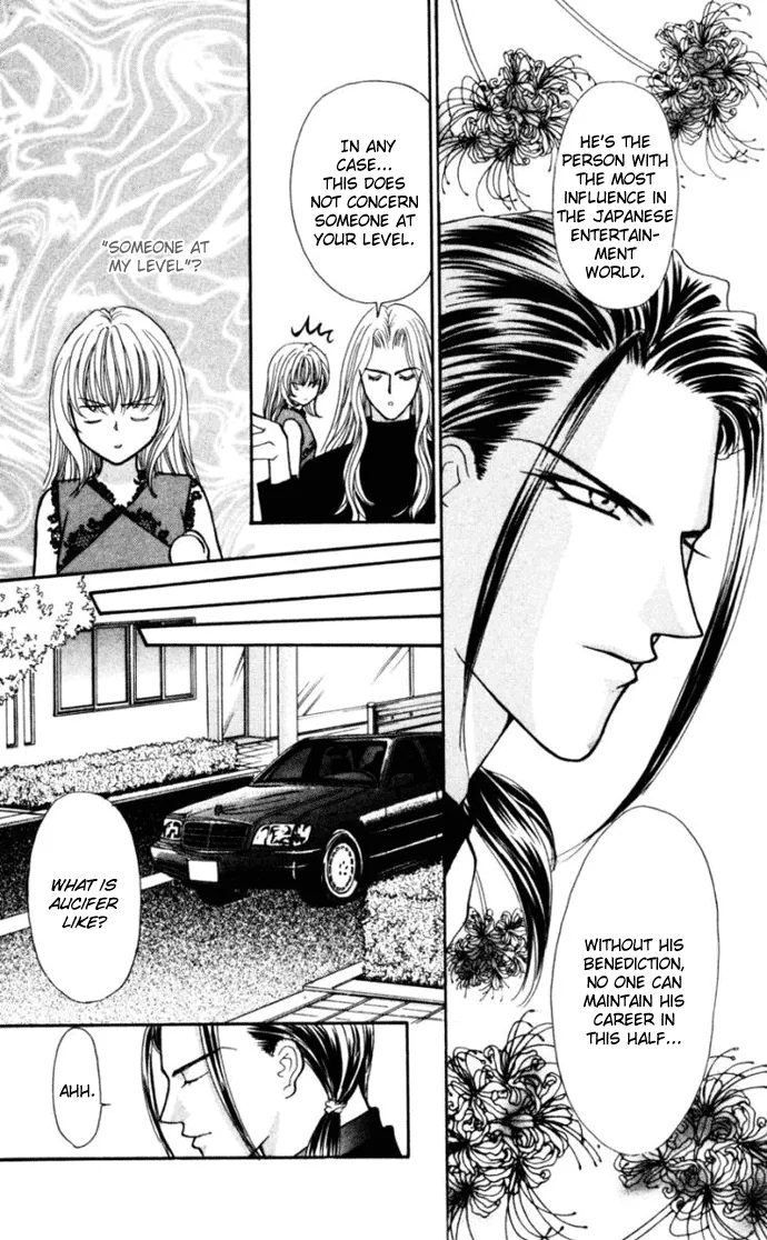Sensual Phrase Chapter 73 page 4 - 