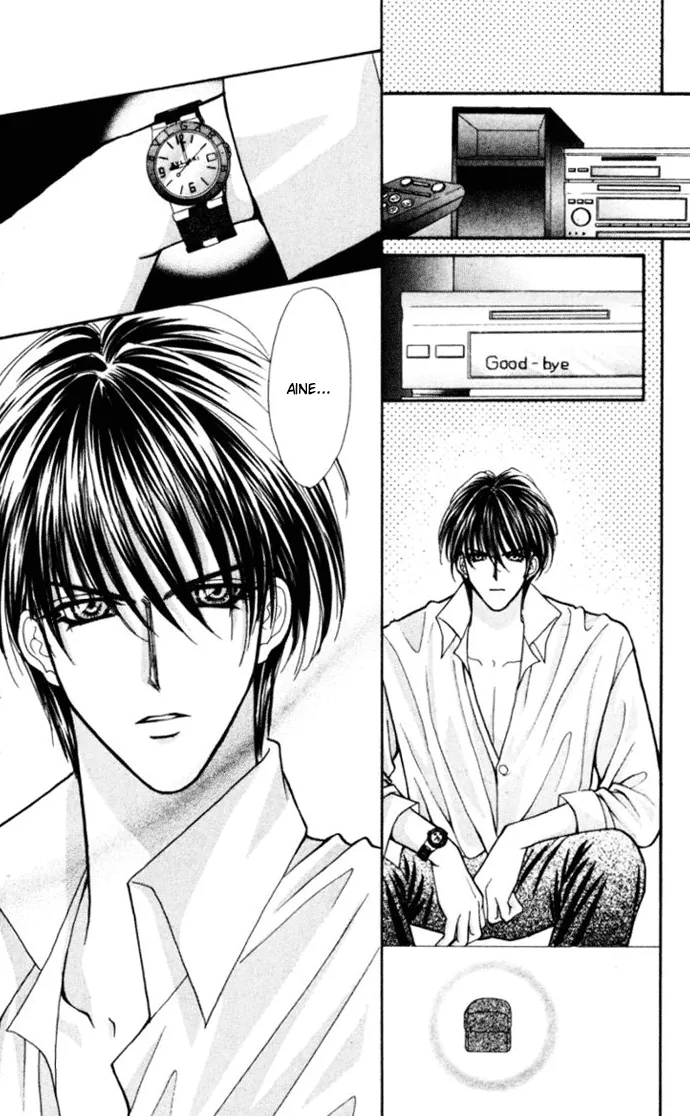 Sensual Phrase Chapter 73 page 31 - 