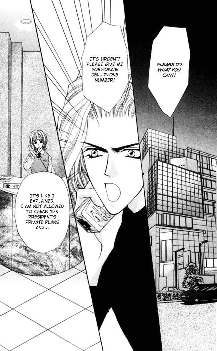 Sensual Phrase Chapter 74 page 1 - 