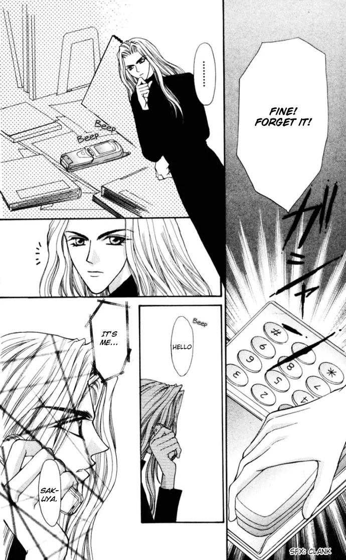 Sensual Phrase Chapter 74 page 2 - 