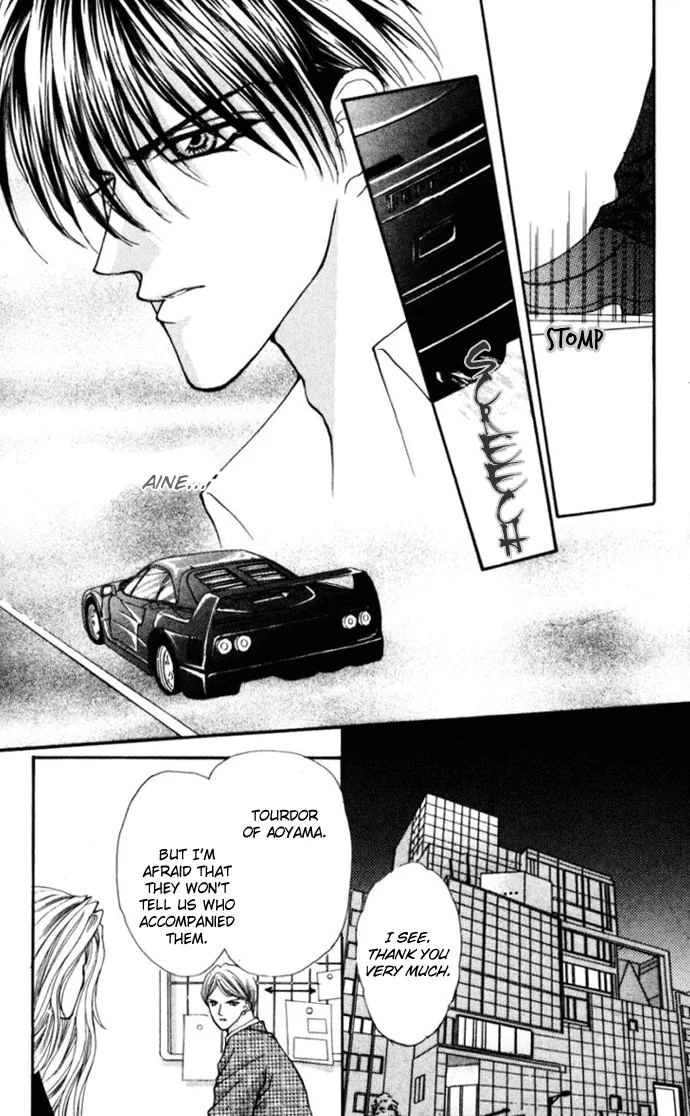 Sensual Phrase Chapter 74 page 11 - 