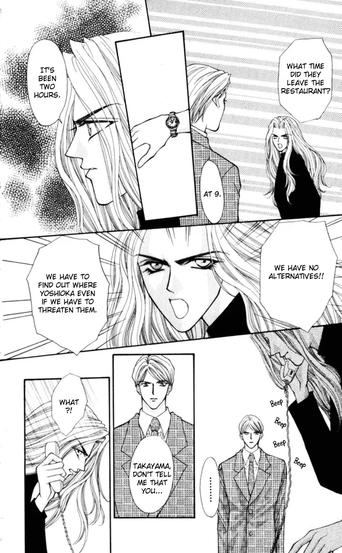Sensual Phrase Chapter 74 page 12 - 