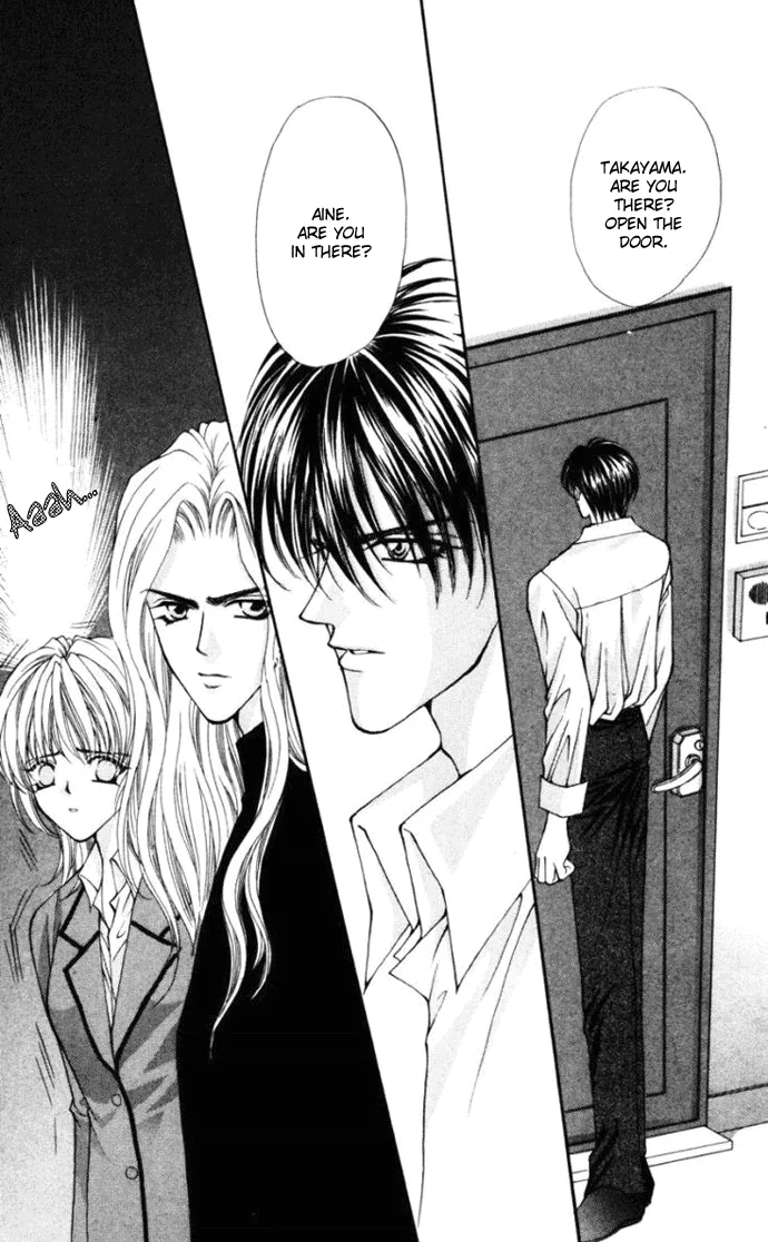 Sensual Phrase Chapter 75 page 1 - 