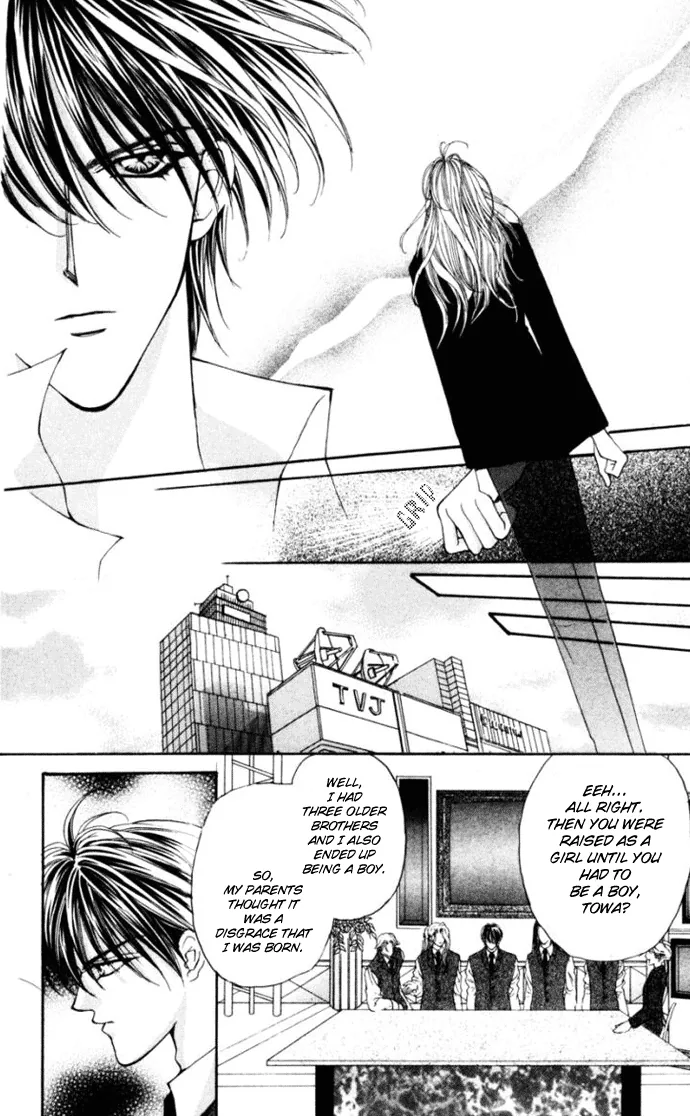 Sensual Phrase Chapter 75 page 12 - 