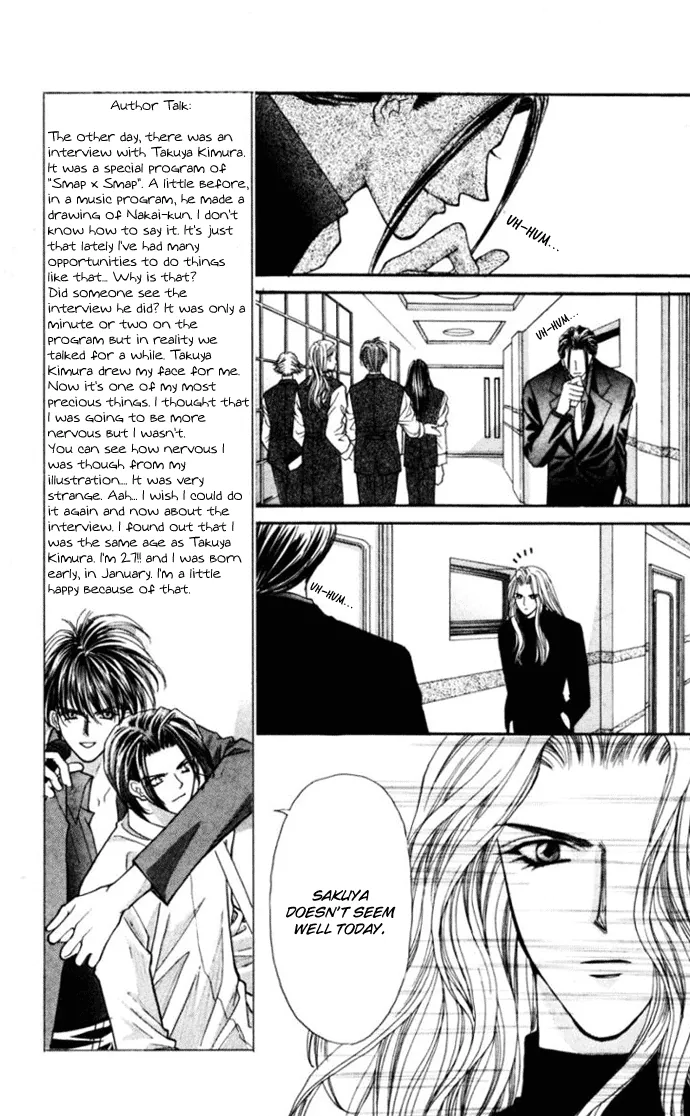 Sensual Phrase Chapter 75 page 15 - 