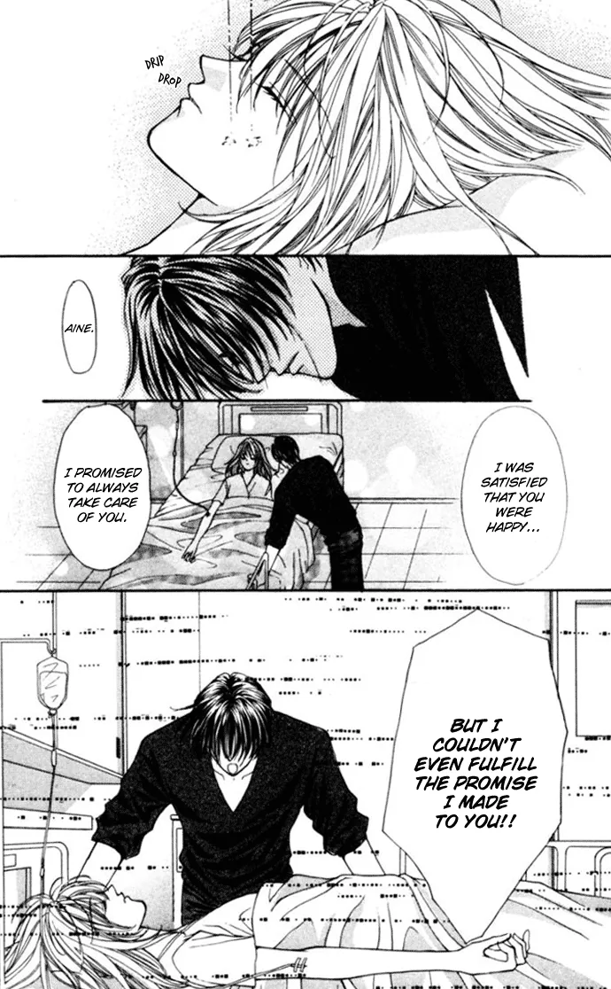 Sensual Phrase Chapter 75 page 29 - 