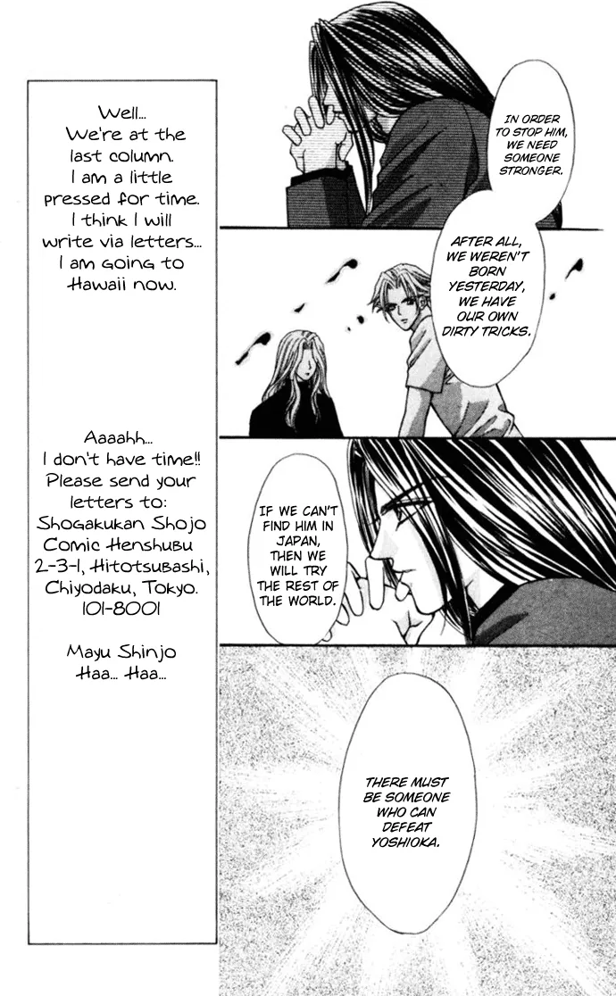 Sensual Phrase Chapter 75 page 47 - 