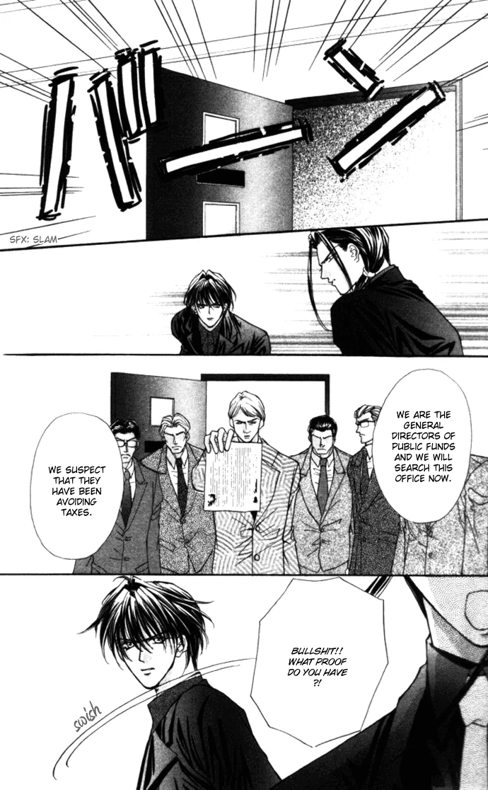 Sensual Phrase Chapter 76 page 13 - 