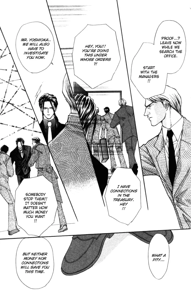 Sensual Phrase Chapter 76 page 14 - 