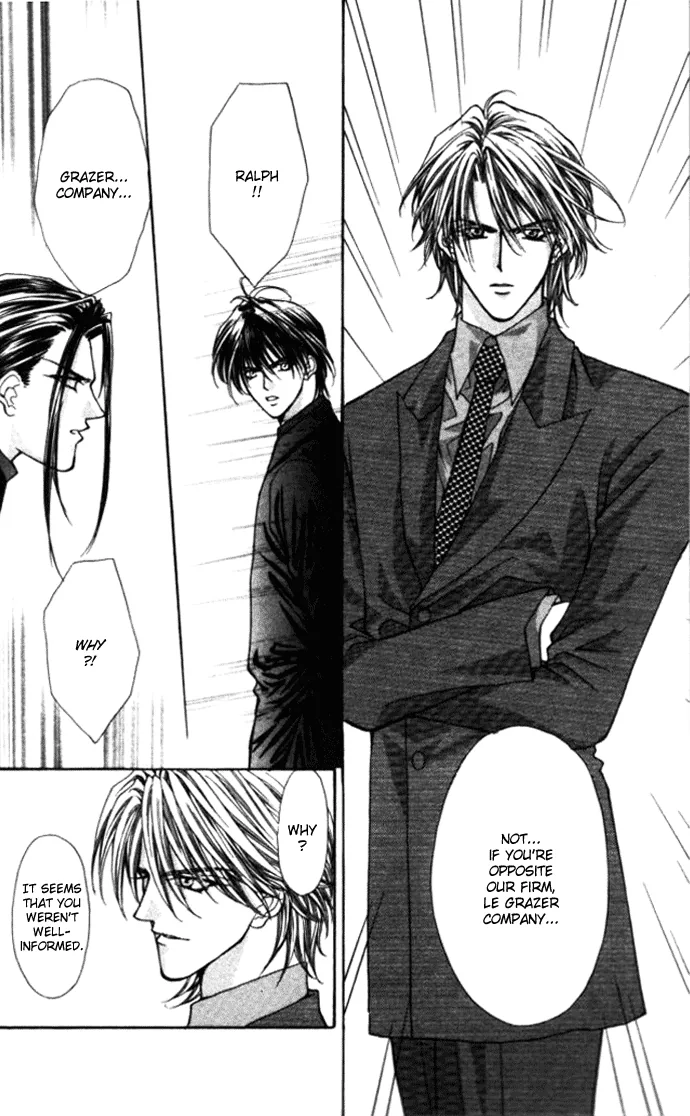 Sensual Phrase Chapter 76 page 15 - 