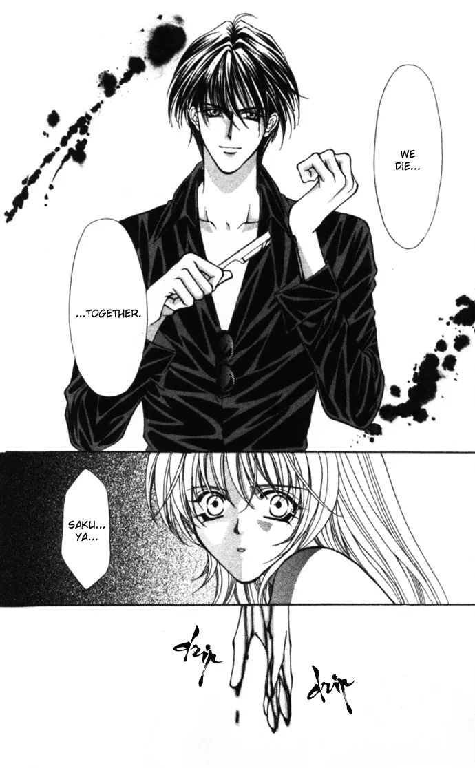 Sensual Phrase Chapter 77 page 14 - 