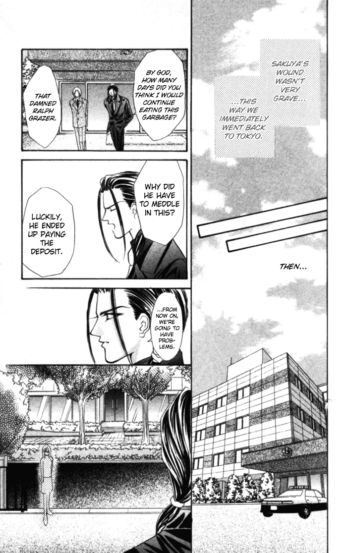 Sensual Phrase Chapter 77 page 23 - 