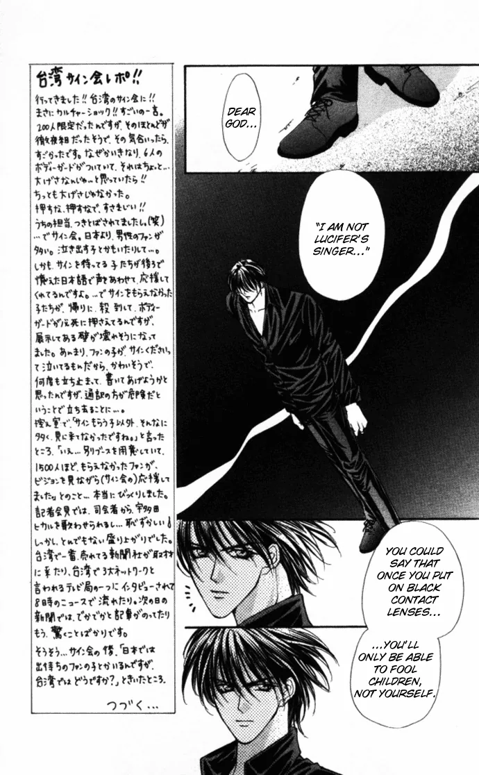 Sensual Phrase Chapter 77 page 5 - 