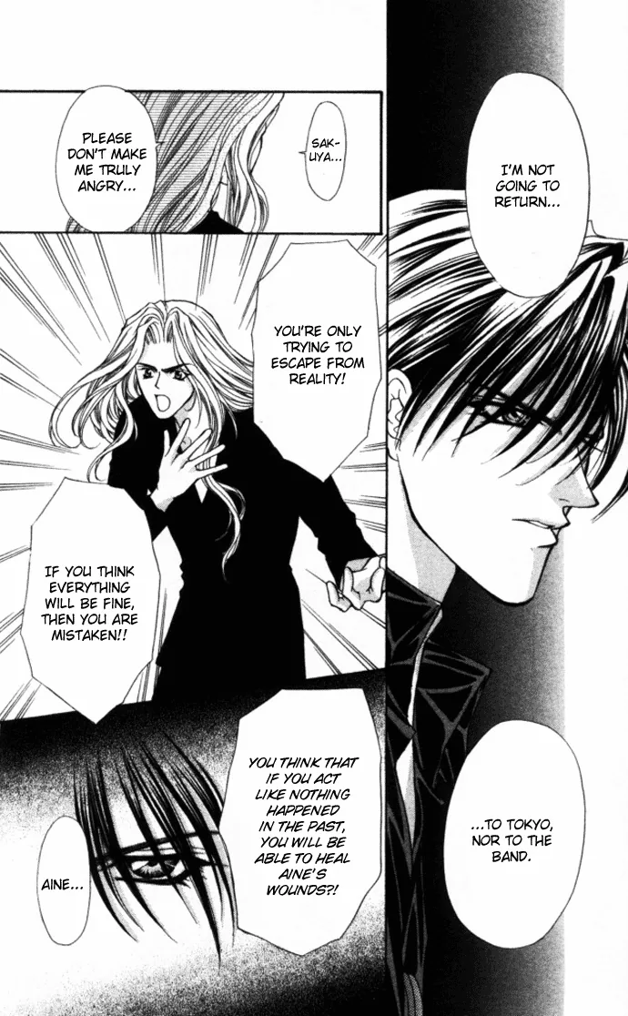 Sensual Phrase Chapter 77 page 8 - 