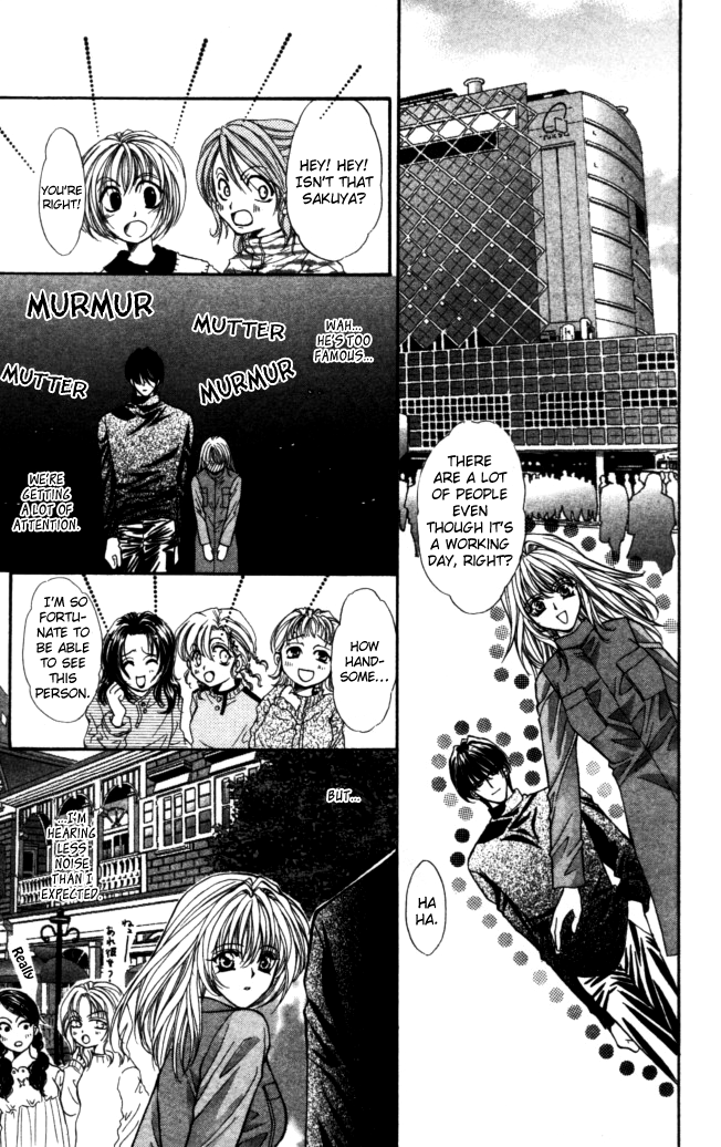 Sensual Phrase Chapter 78 page 12 - 