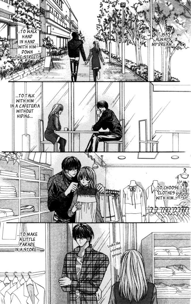 Sensual Phrase Chapter 78 page 16 - 