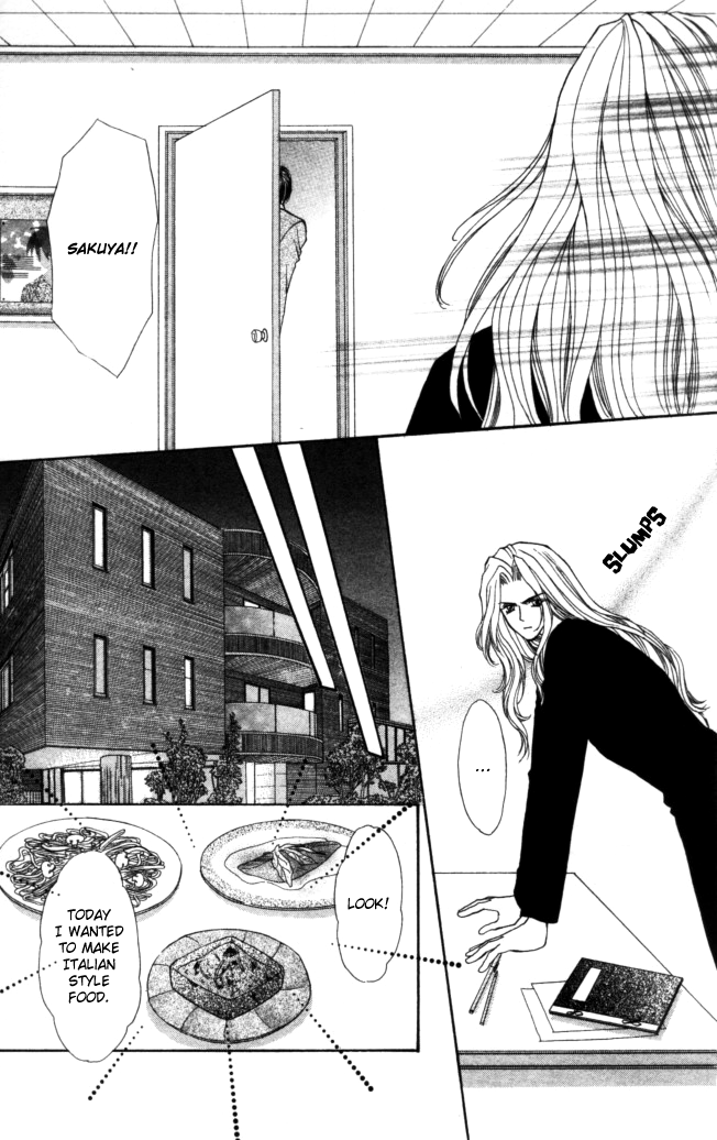 Sensual Phrase Chapter 78 page 8 - 