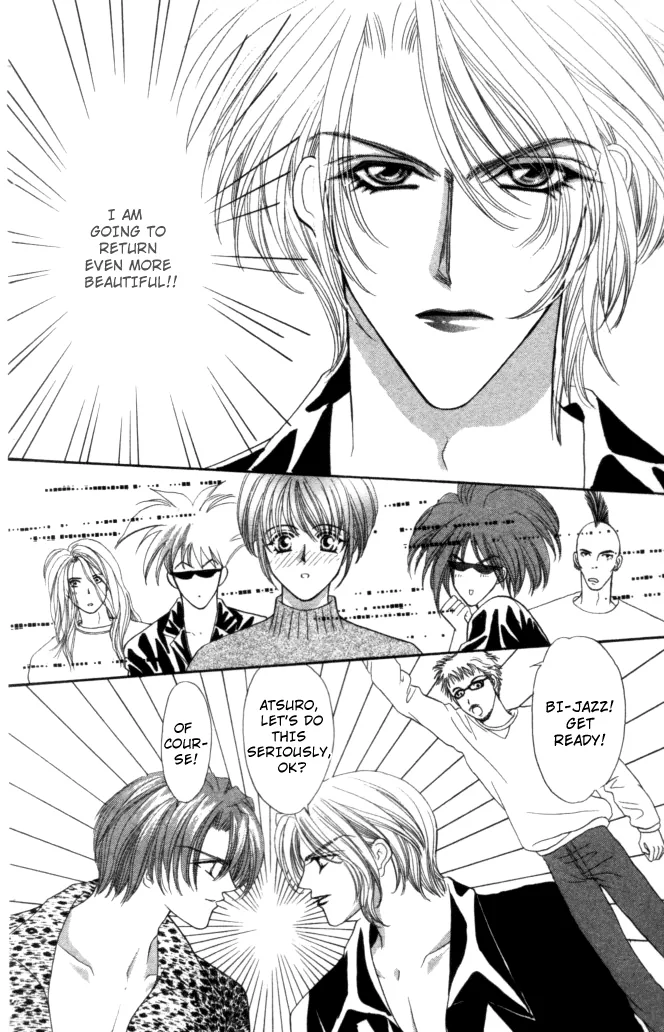 Sensual Phrase Chapter 79.5 page 16 - 