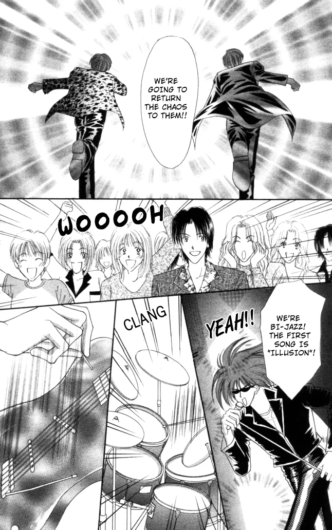 Sensual Phrase Chapter 79.5 page 17 - 