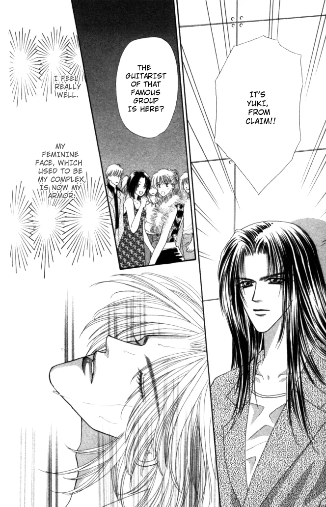Sensual Phrase Chapter 79.5 page 20 - 