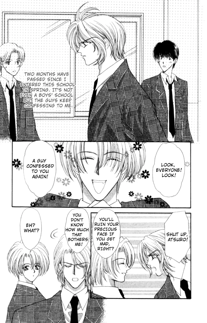 Sensual Phrase Chapter 79.5 page 3 - 