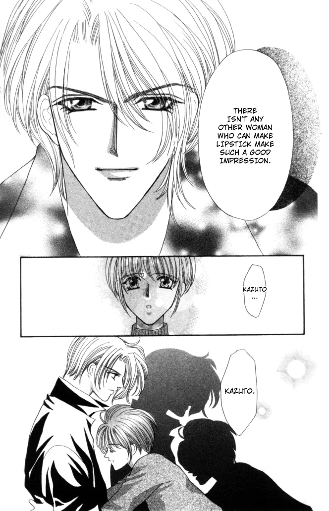 Sensual Phrase Chapter 79.5 page 25 - 