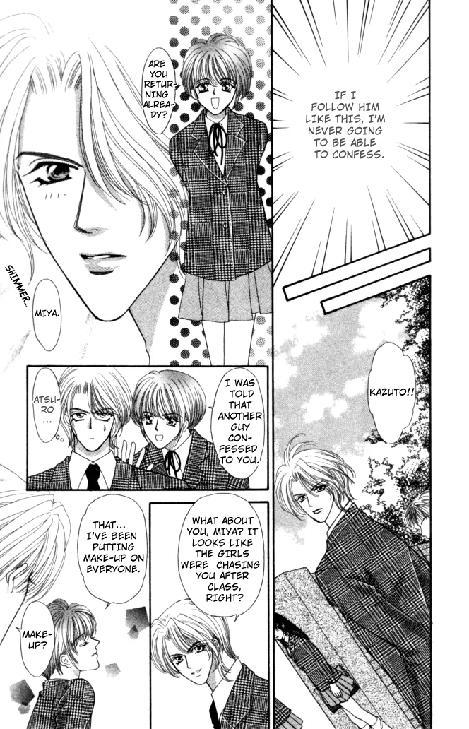 Sensual Phrase Chapter 79.5 page 5 - 