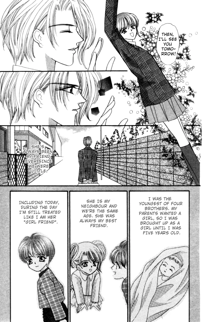 Sensual Phrase Chapter 79.5 page 7 - 