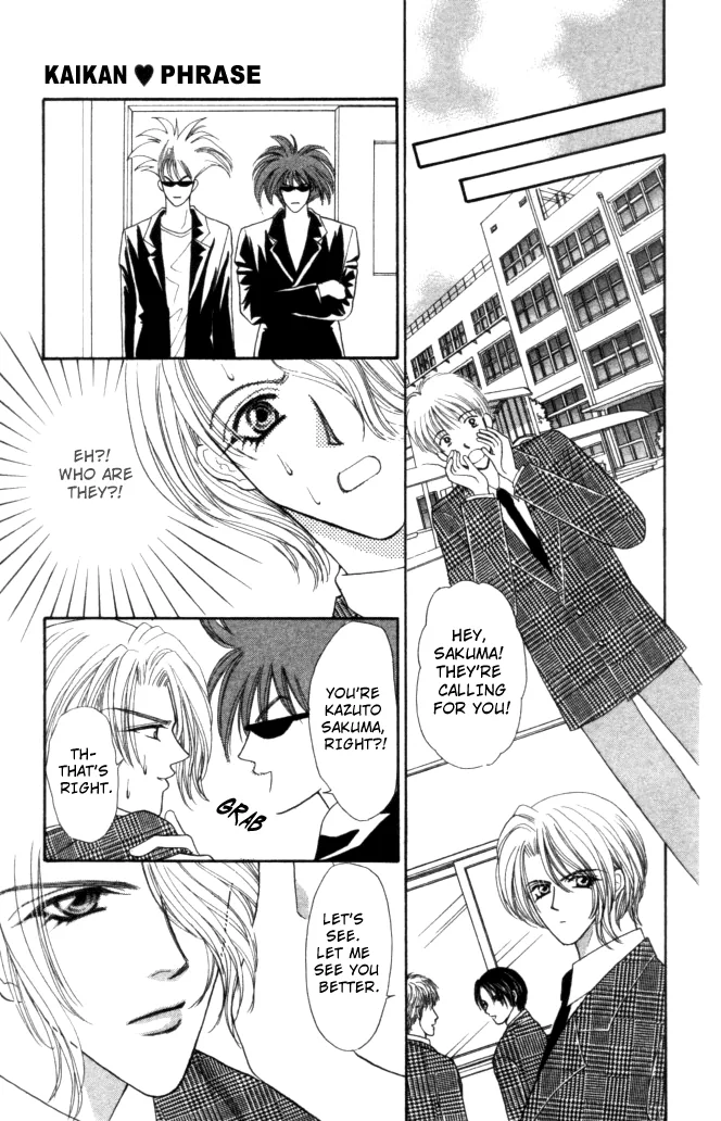 Sensual Phrase Chapter 79.5 page 9 - 