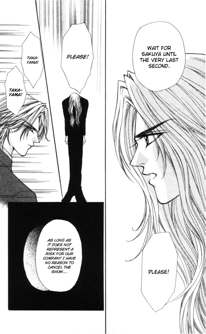 Sensual Phrase Chapter 79 page 11 - 