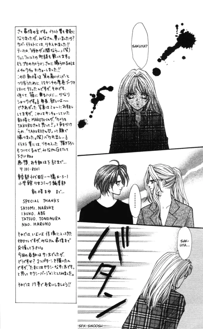 Sensual Phrase Chapter 79 page 25 - 